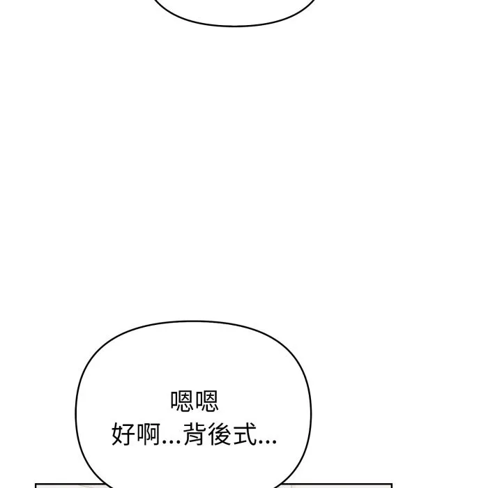 欲縯越烈第28話