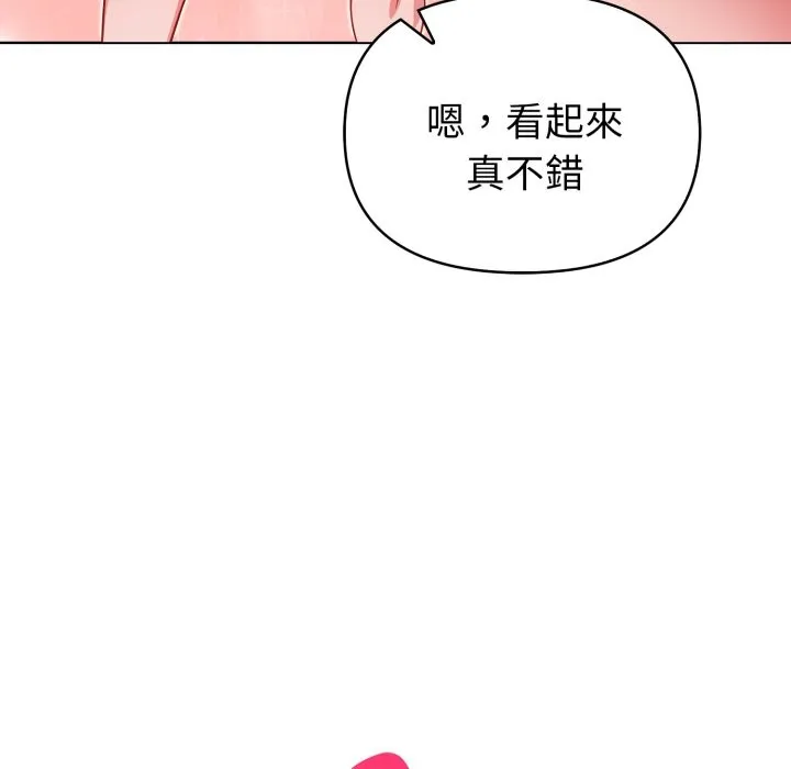 欲縯越烈第28話