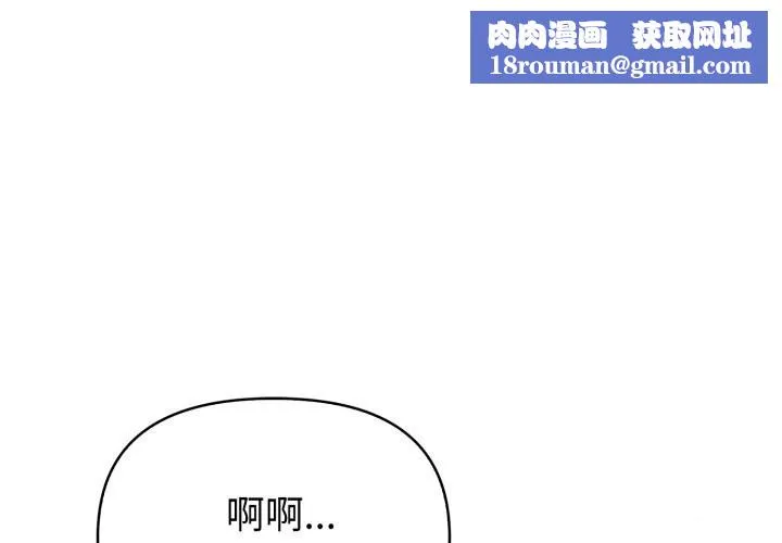 欲縯越烈第28話