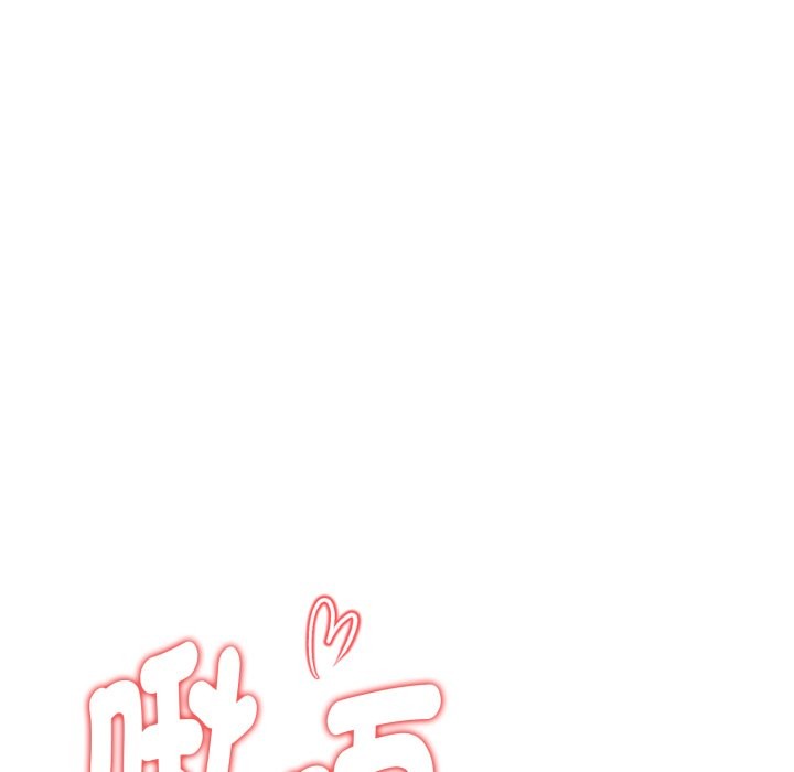 欲演越烈第28話