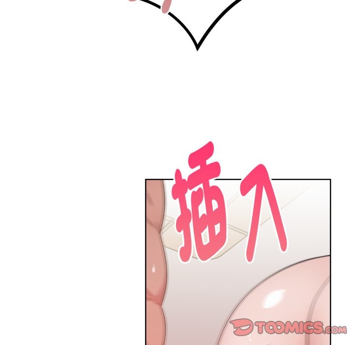 欲演越烈第28話