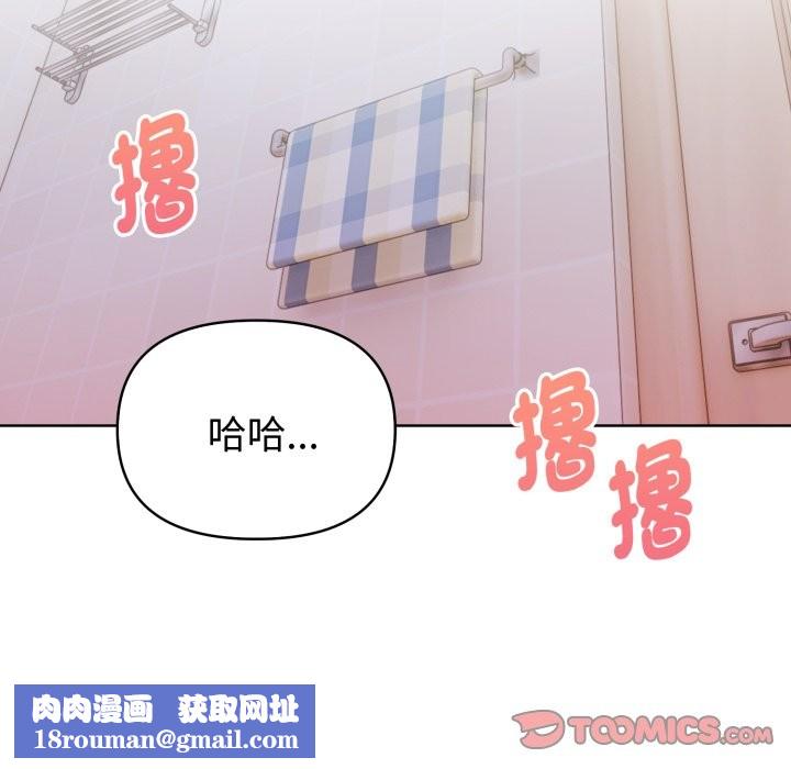 欲縯越烈第28話