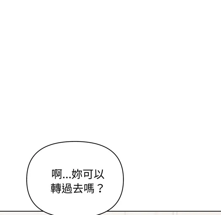 欲縯越烈第28話