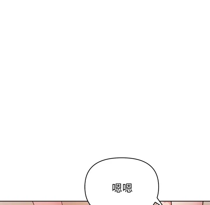 欲縯越烈第28話