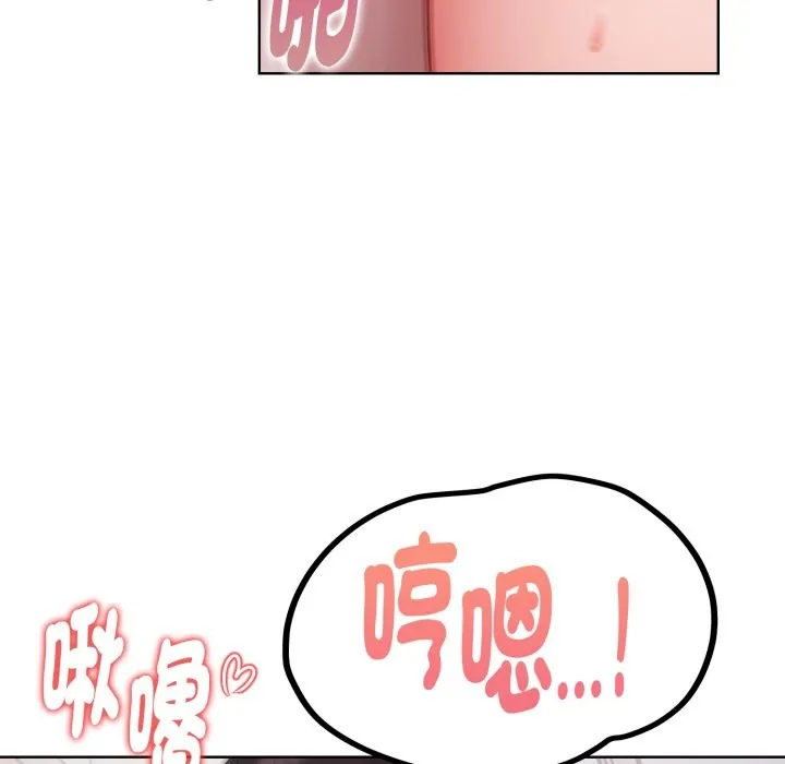欲縯越烈第28話