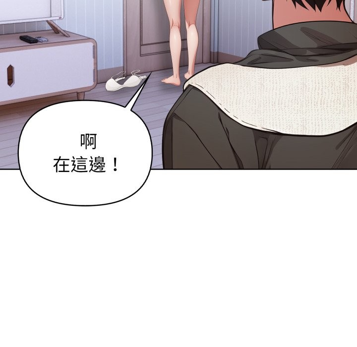 欲縯越烈第28話