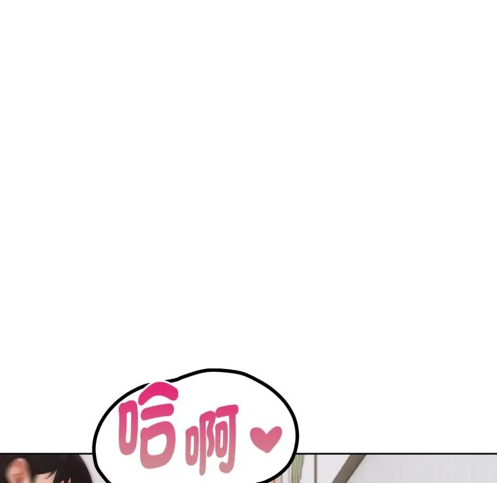 欲縯越烈第28話