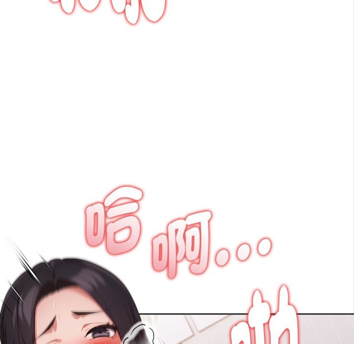 欲演越烈第29話