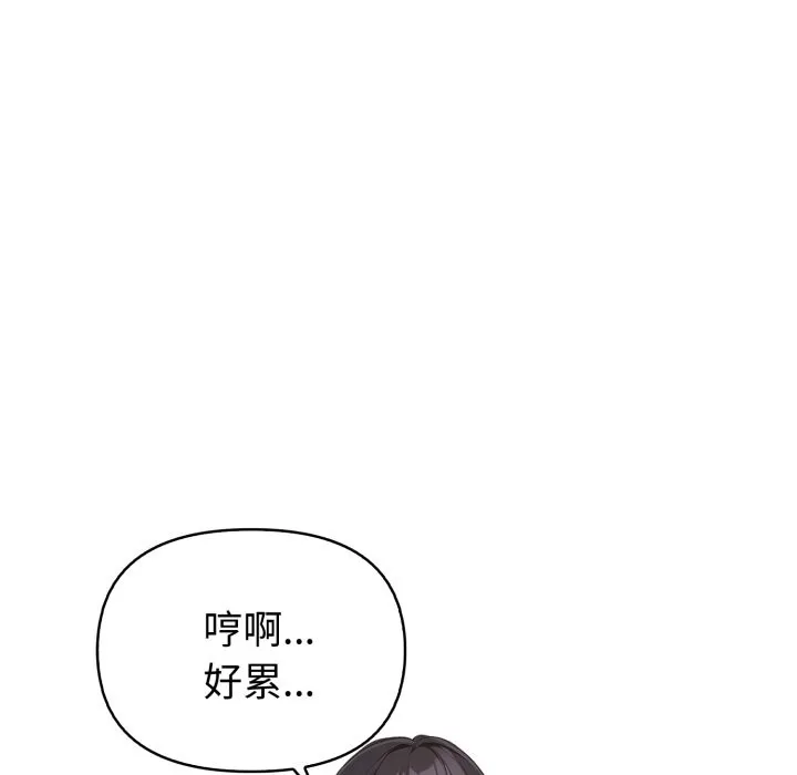 欲縯越烈第29話