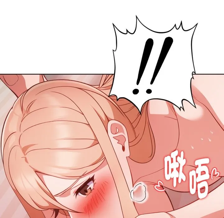 欲縯越烈第29話