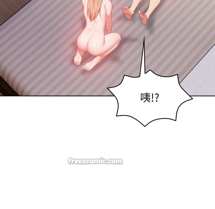 欲演越烈第29話