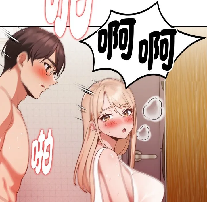 欲縯越烈第29話