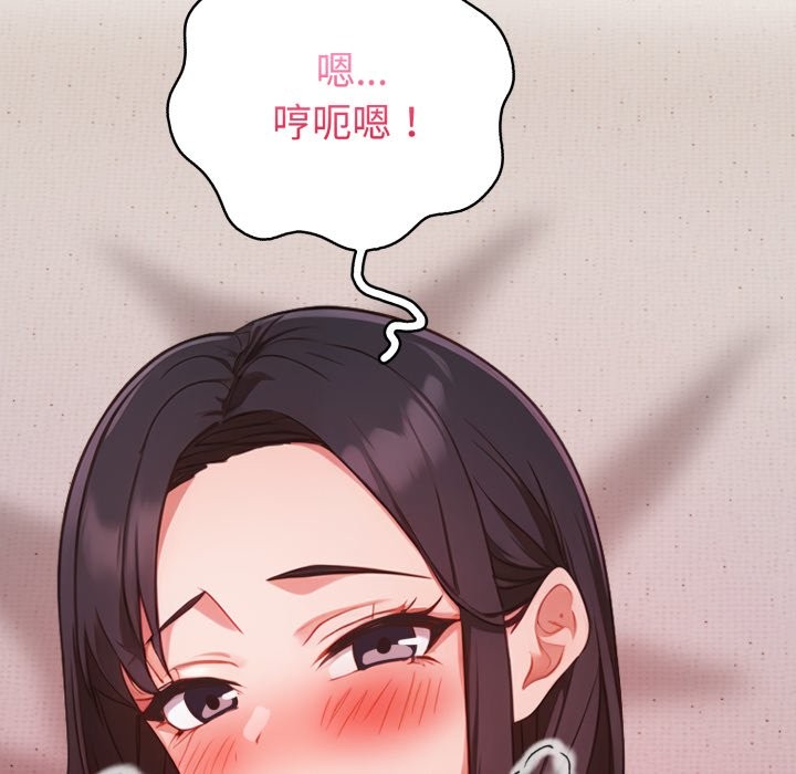 欲縯越烈第29話