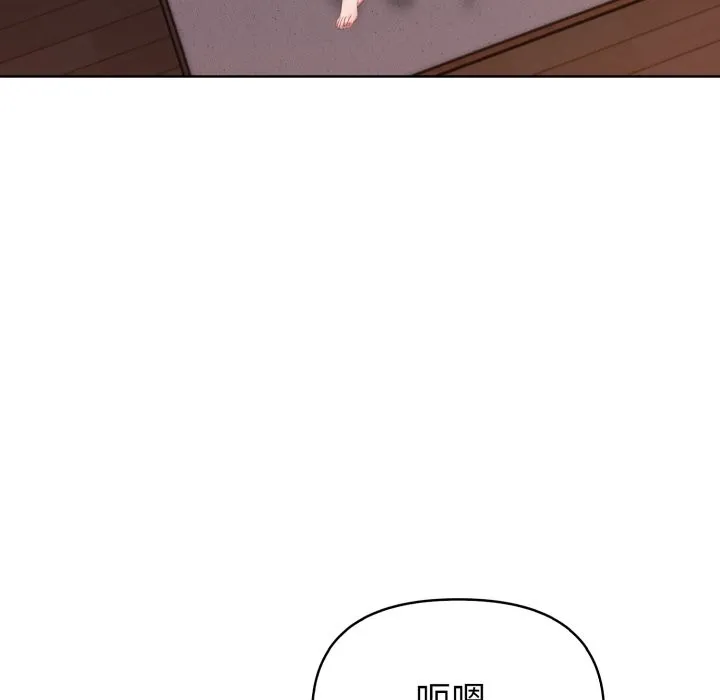 欲縯越烈第30話