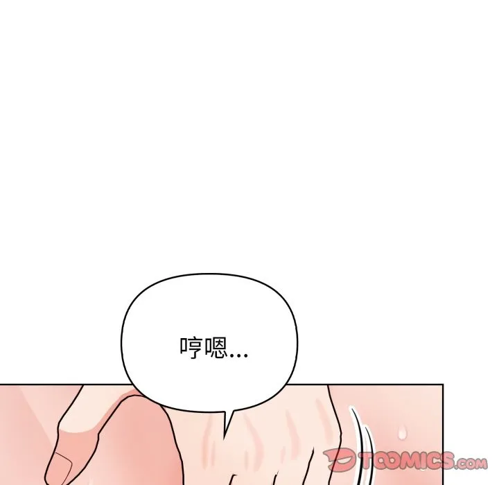 欲縯越烈第30話