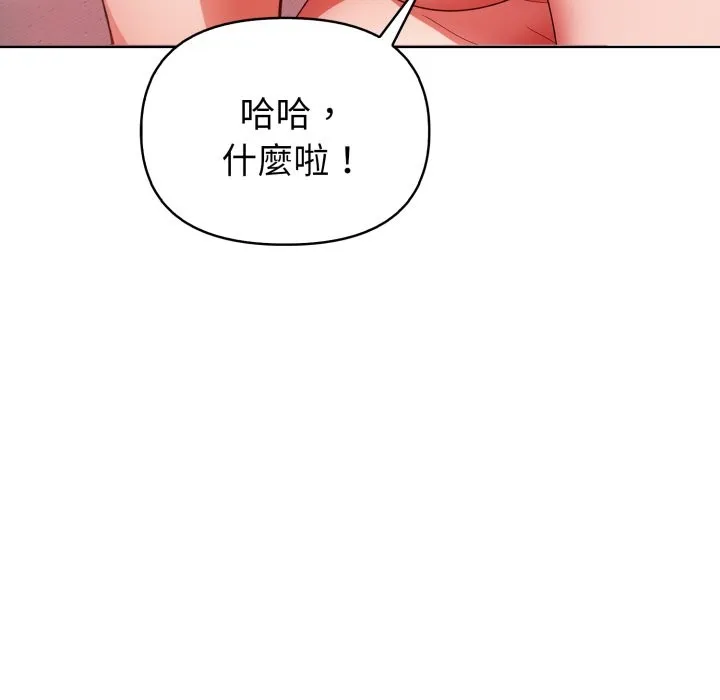 欲縯越烈第30話