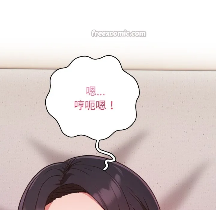 欲縯越烈第30話