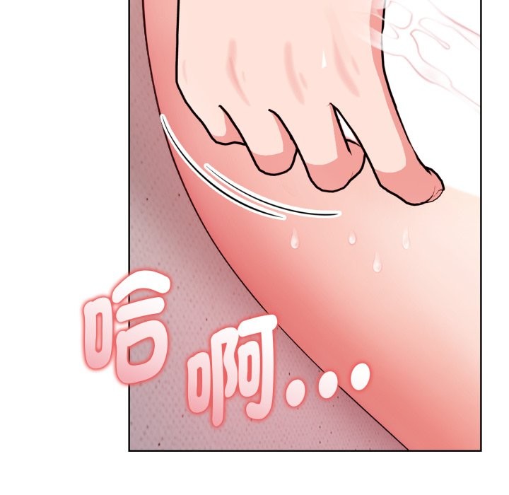 欲演越烈第30話