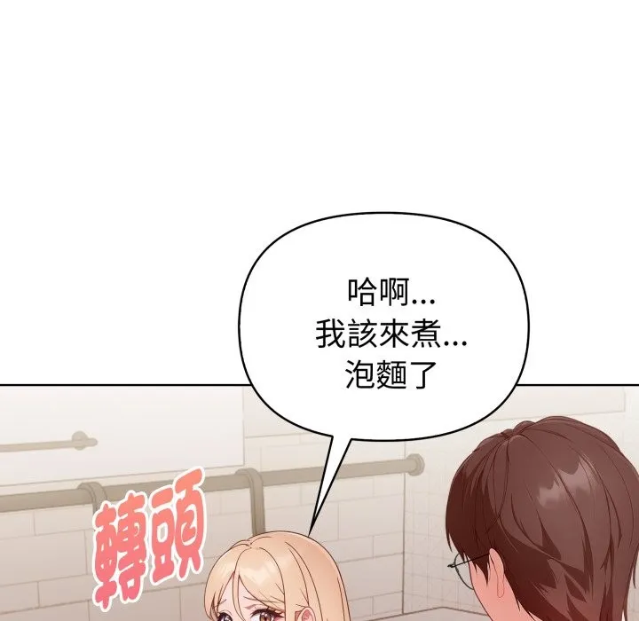 欲縯越烈第30話