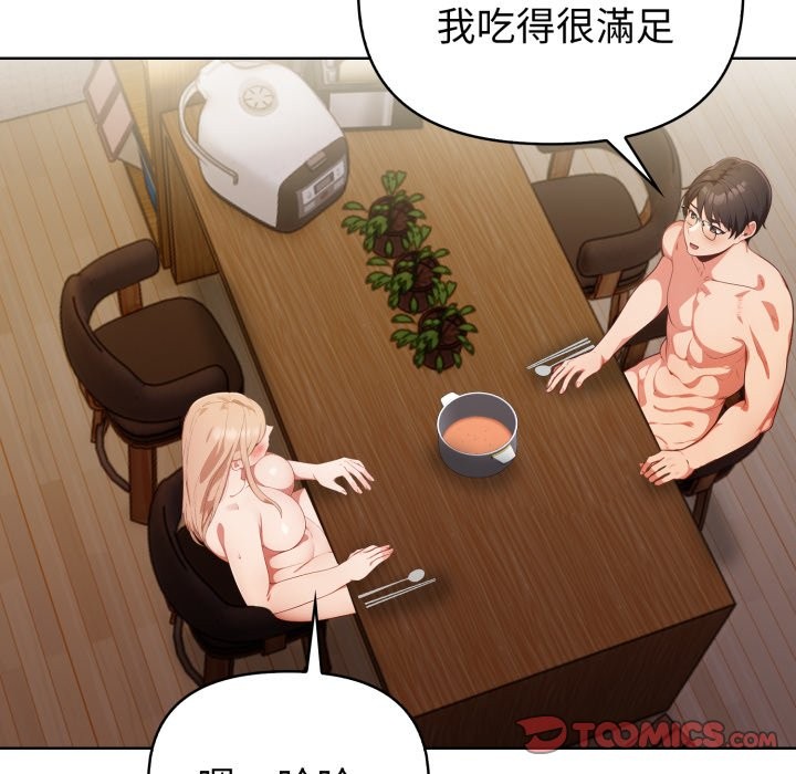 欲縯越烈第30話