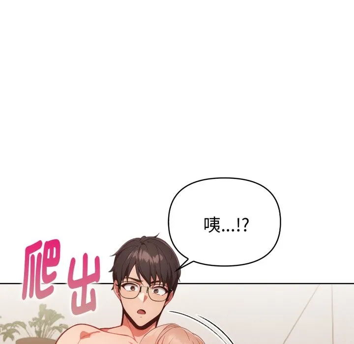 欲縯越烈第30話