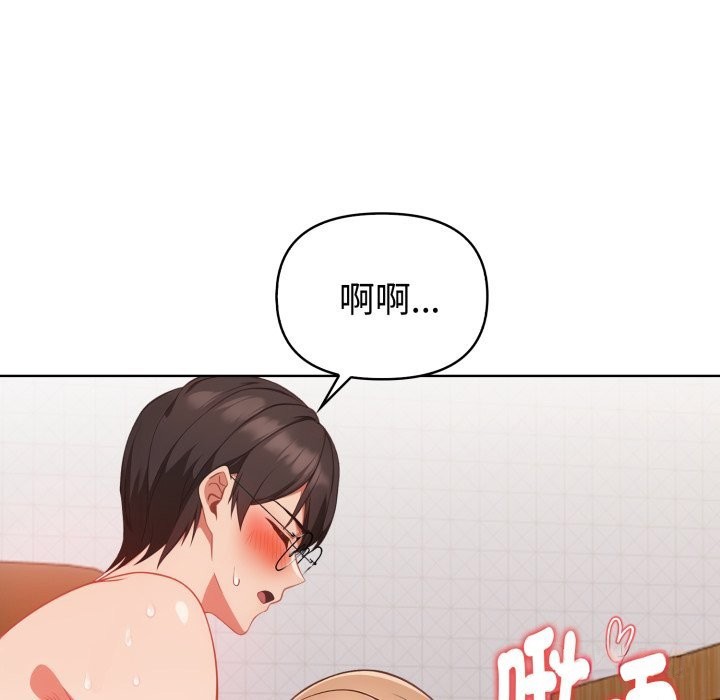 欲演越烈第30話