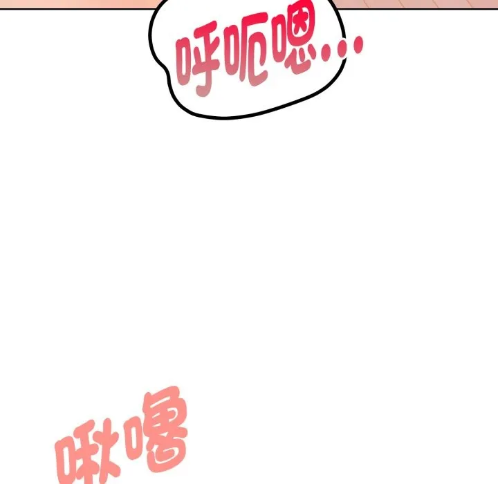 欲縯越烈第30話