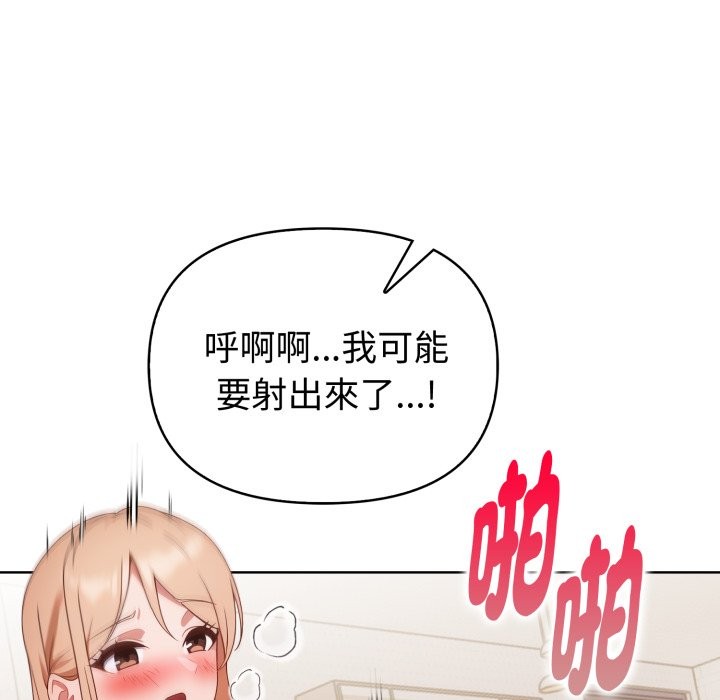 欲縯越烈第30話