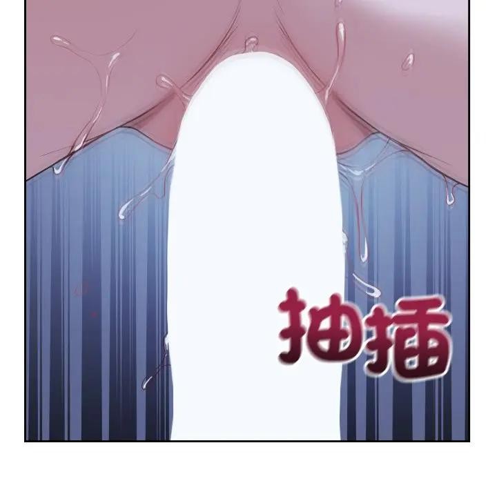 錯位的星辰第30話