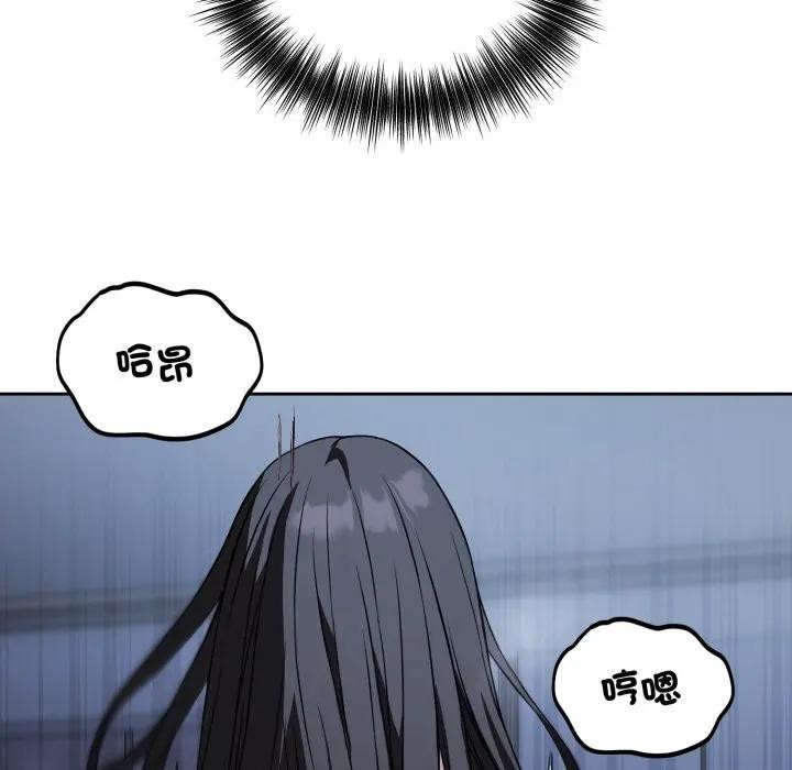 错位的星辰第30話