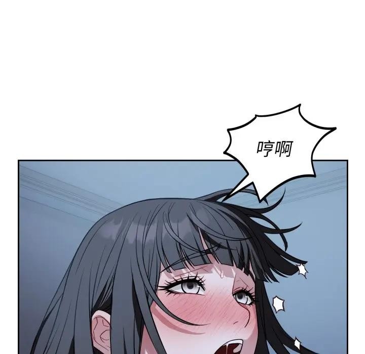 錯位的星辰第30話