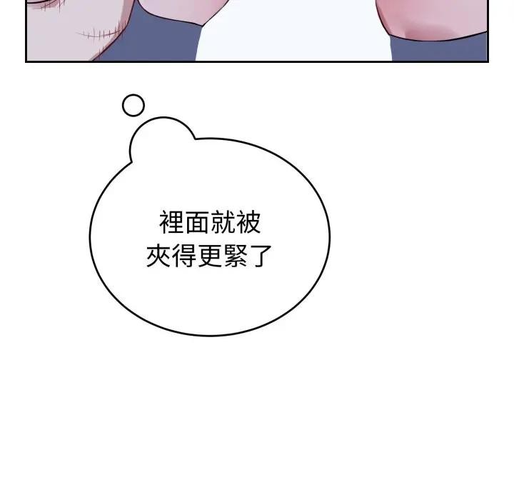 错位的星辰第30話