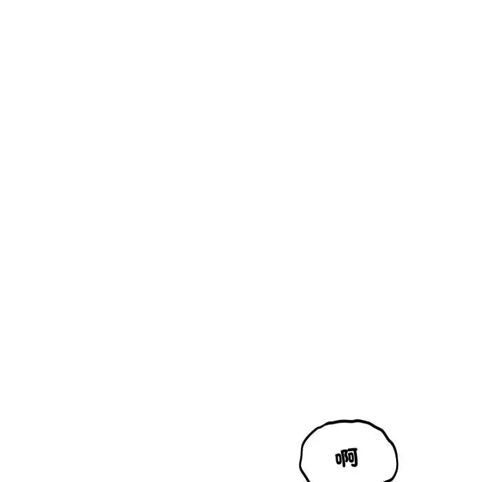 錯位的星辰第30話