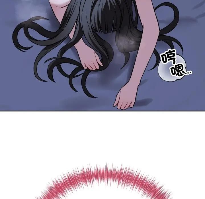 錯位的星辰第30話