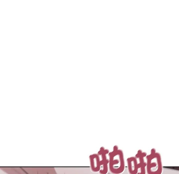 錯位的星辰第30話