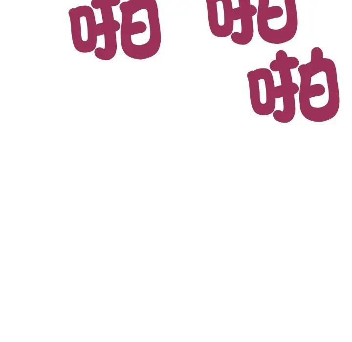 错位的星辰第30話