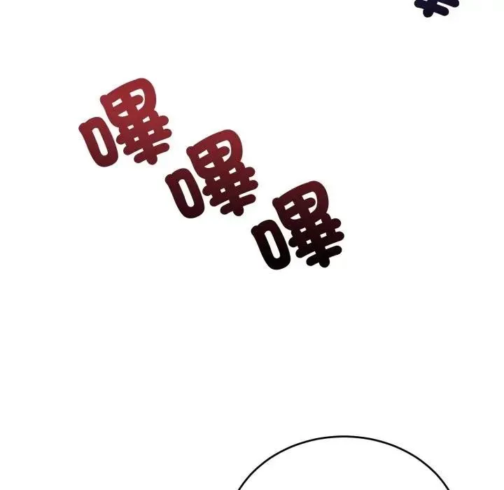 錯位的星辰第31話