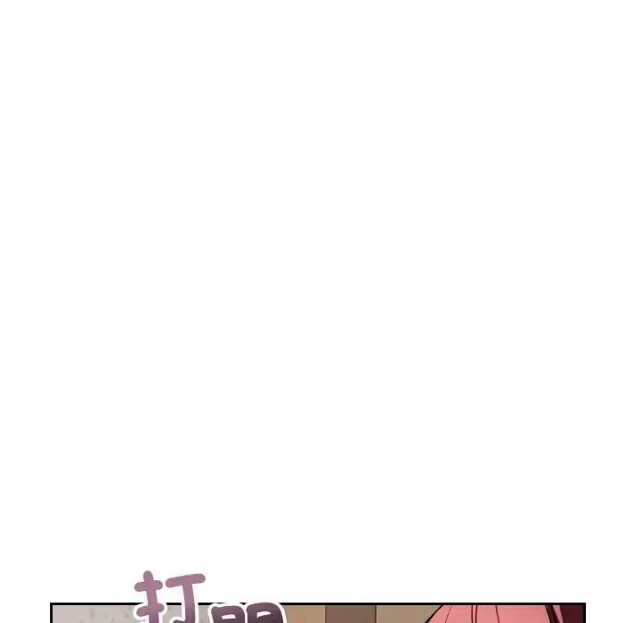 錯位的星辰第31話