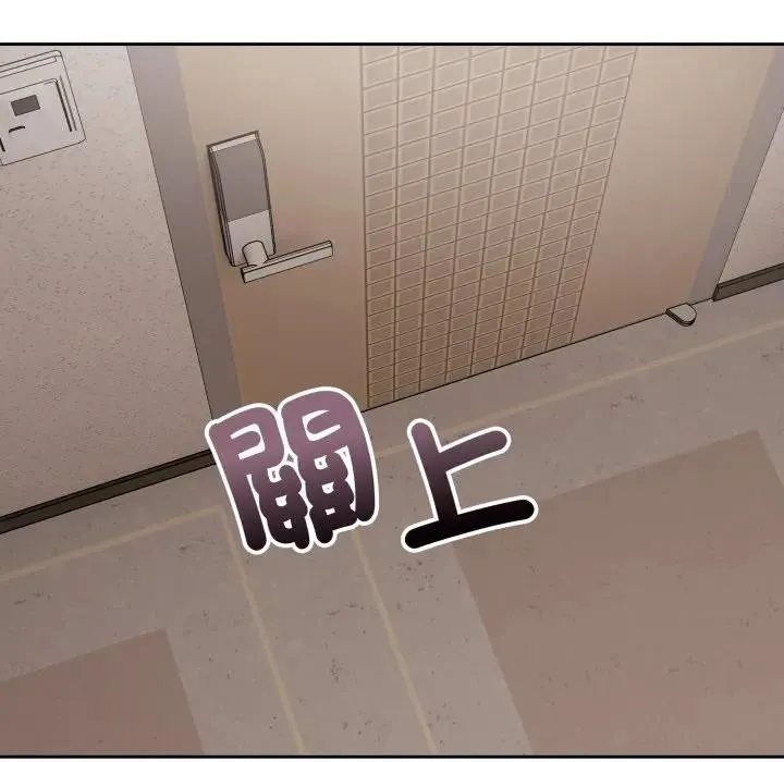 錯位的星辰第31話