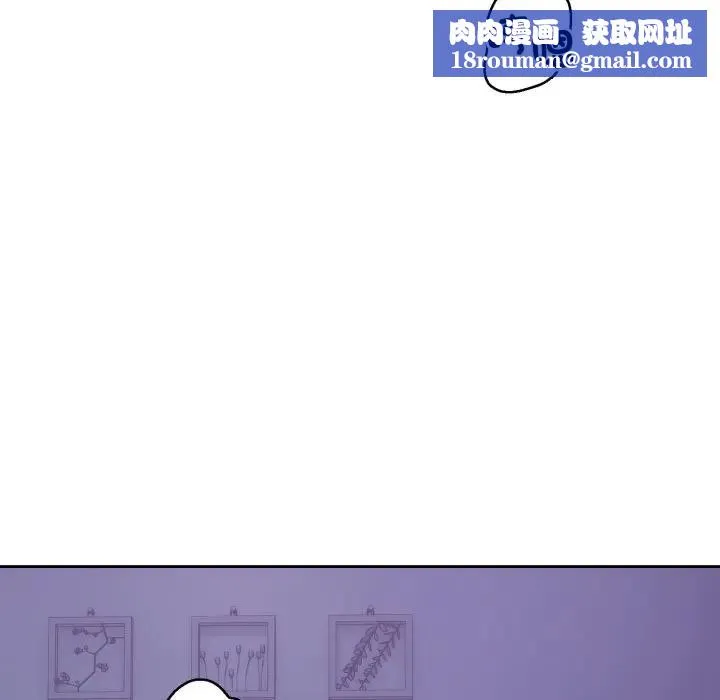 錯位的星辰第31話