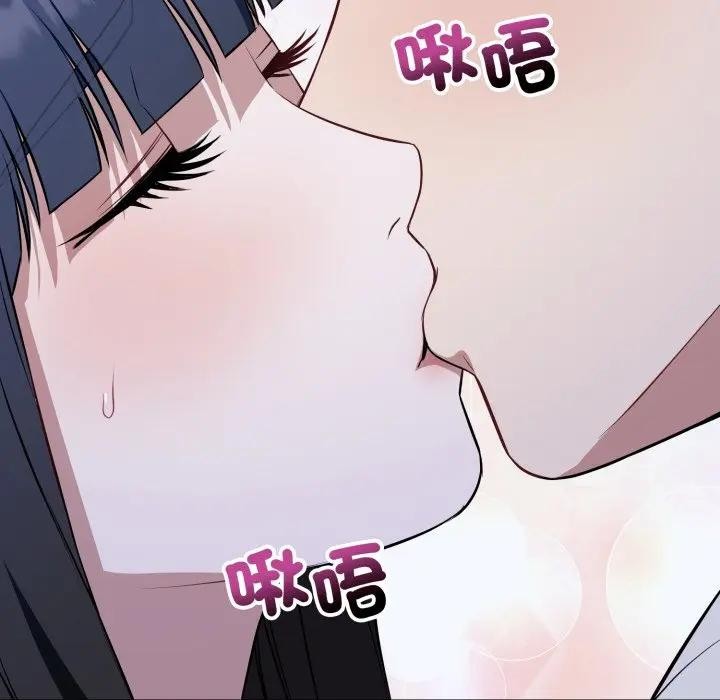 错位的星辰第31話