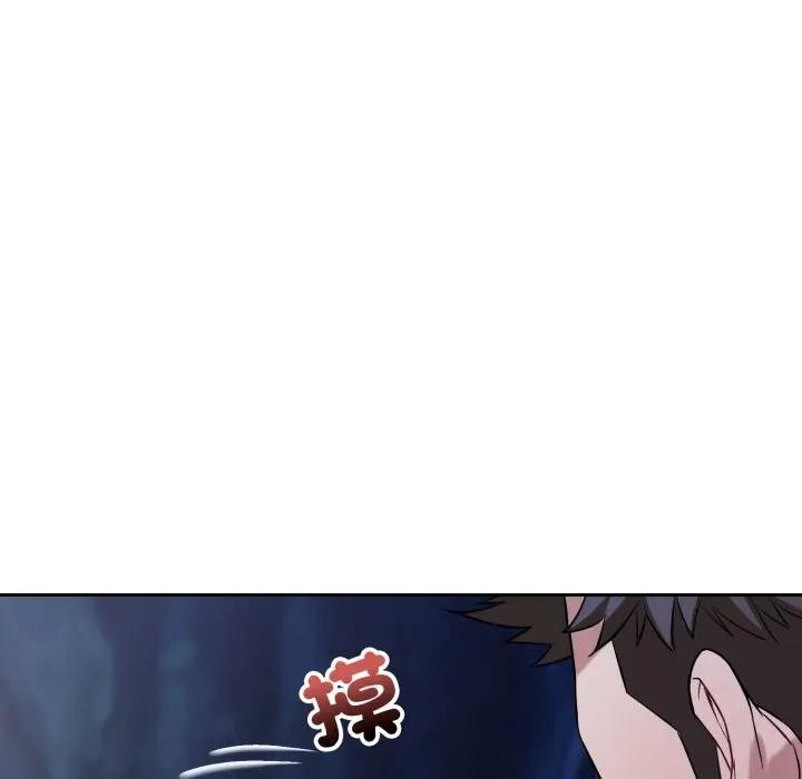 錯位的星辰第31話