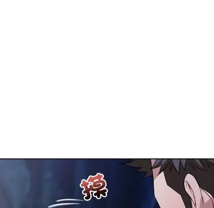 錯位的星辰第31話