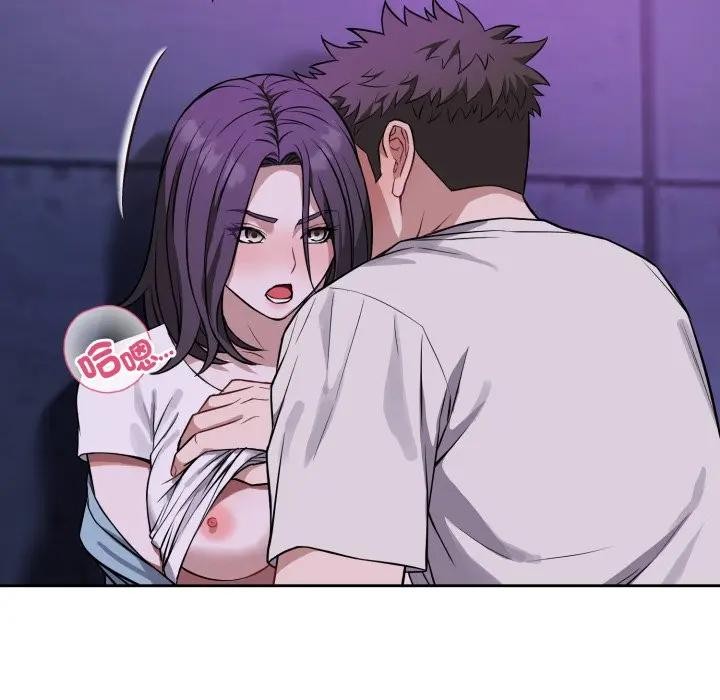 错位的星辰第32話