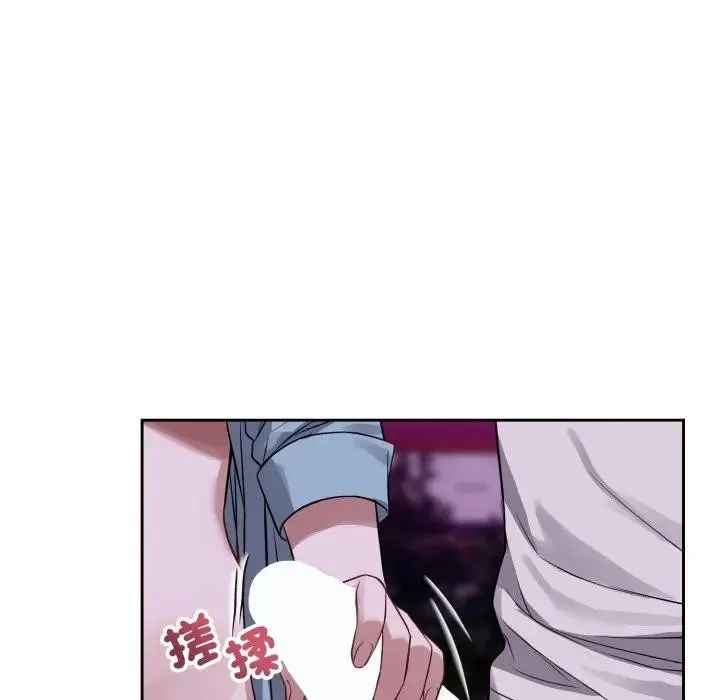 錯位的星辰第32話