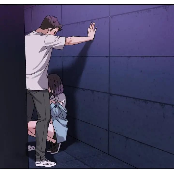 错位的星辰第32話