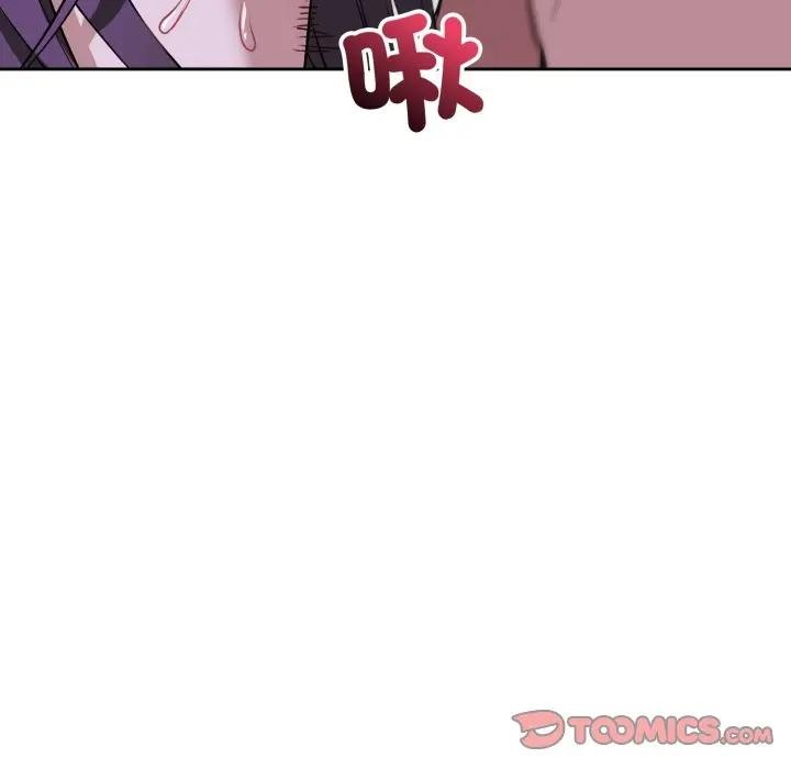 错位的星辰第32話