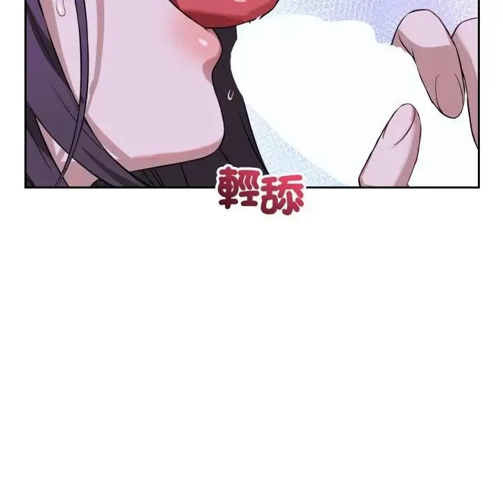錯位的星辰第32話