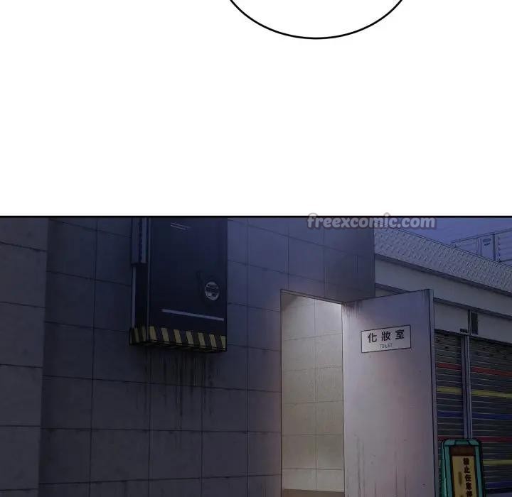 错位的星辰第32話