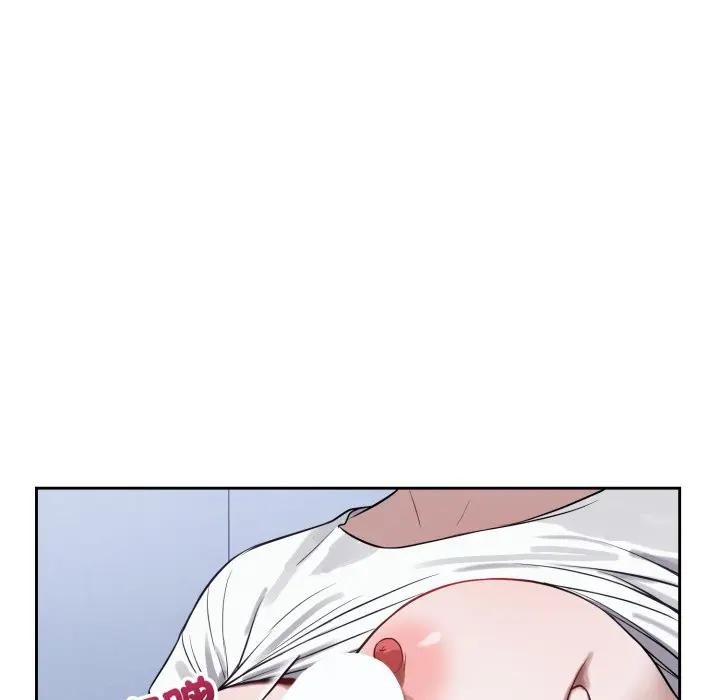 错位的星辰第32話